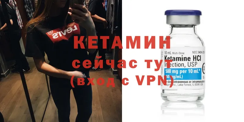 КЕТАМИН VHQ  Йошкар-Ола 