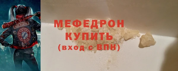 первитин Богородицк