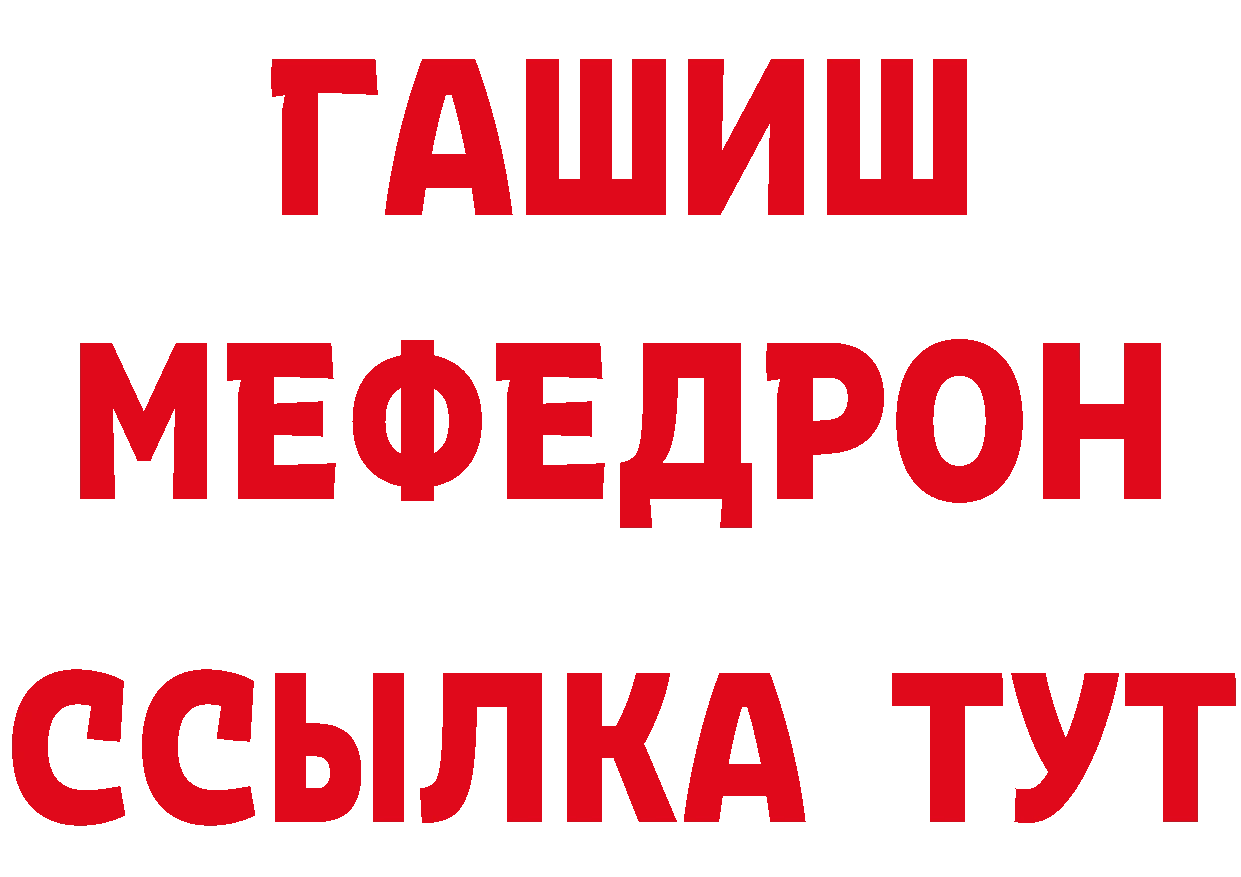 БУТИРАТ вода как зайти дарк нет кракен Йошкар-Ола