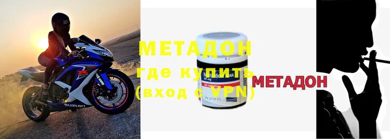 МЕТАДОН methadone  OMG как войти  нарко площадка состав  Йошкар-Ола 